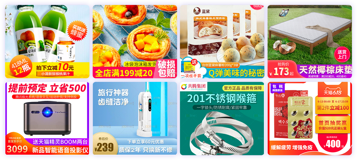 攝影(yǐng)視(shì)覺案例,主圖設計(jì)