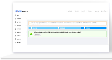 攝影(yǐng)市(shì)場(chǎng)運營服務商