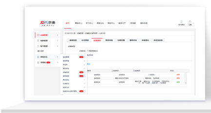 京東(dōng)代運營服務商