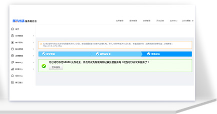 阿裡(lǐ)媽(mā)媽(mā)鑽展托管服務商