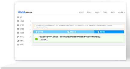 阿裡(lǐ)媽(mā)媽(mā)超級推薦托管服務商